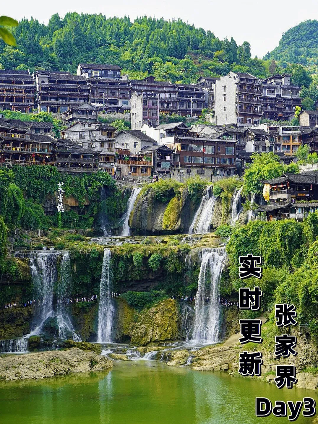 绵阳到张家界自驾线路(绵阳到张家界自驾线路攻略)