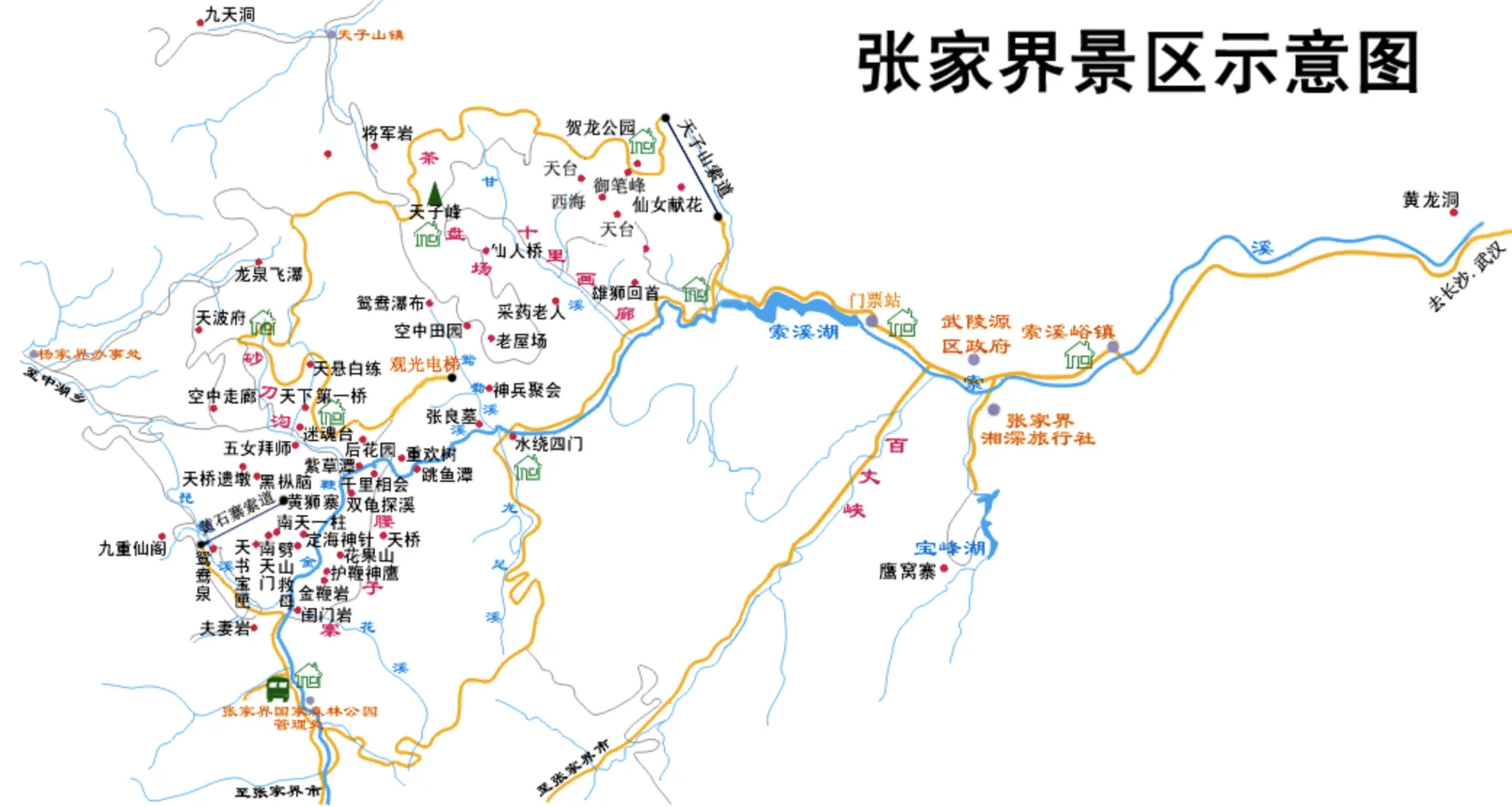 湖南张家界游玩攻略自驾游(湖南张家界旅游攻略景点必去)