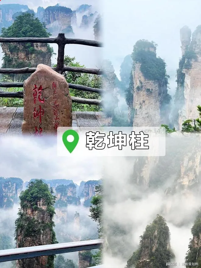 旅游湖南张家界大概多少钱(旅游湖南张家界大概多少钱一天) 旅游湖南张家界大概多少钱(旅游湖南张家界大概多少钱一天)