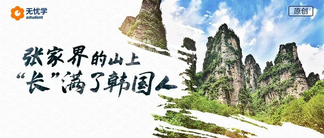 旅游张家界旅行团(张家界旅游团电话号码)