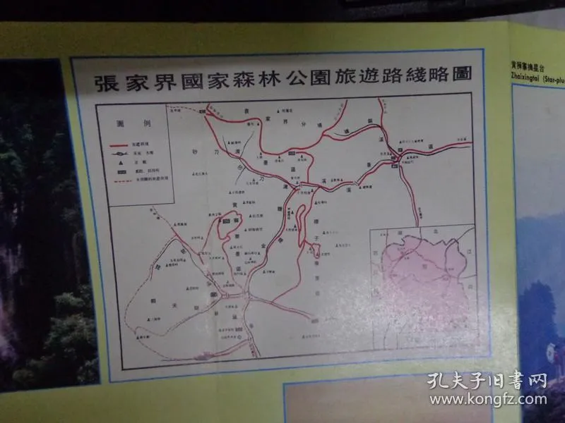 从乌鲁木齐到张家界旅游路线怎么走(乌鲁木齐到张家界的火车路线怎么走的)
