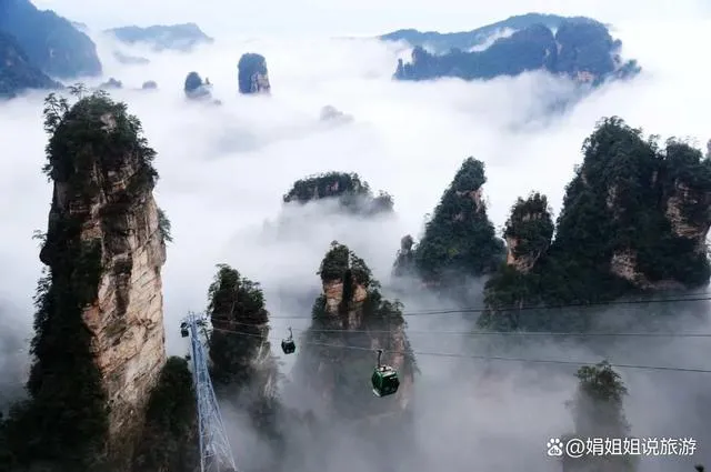 旅游区张家界(旅游区张家界在哪里) 旅游区张家界(旅游区张家界在哪里)