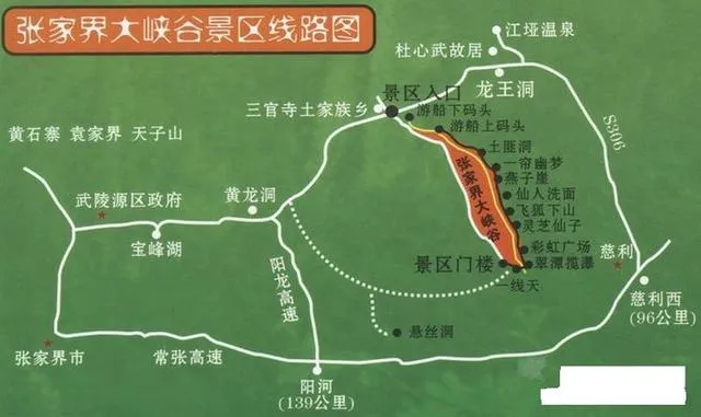 旅游张家界最佳线路(旅游张家界最佳线路是什么)