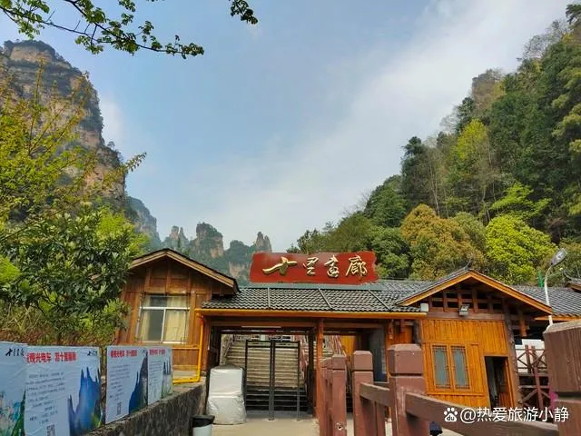 张家界天门山老人免门票吗(张家界天门山老人小孩怎么买票)