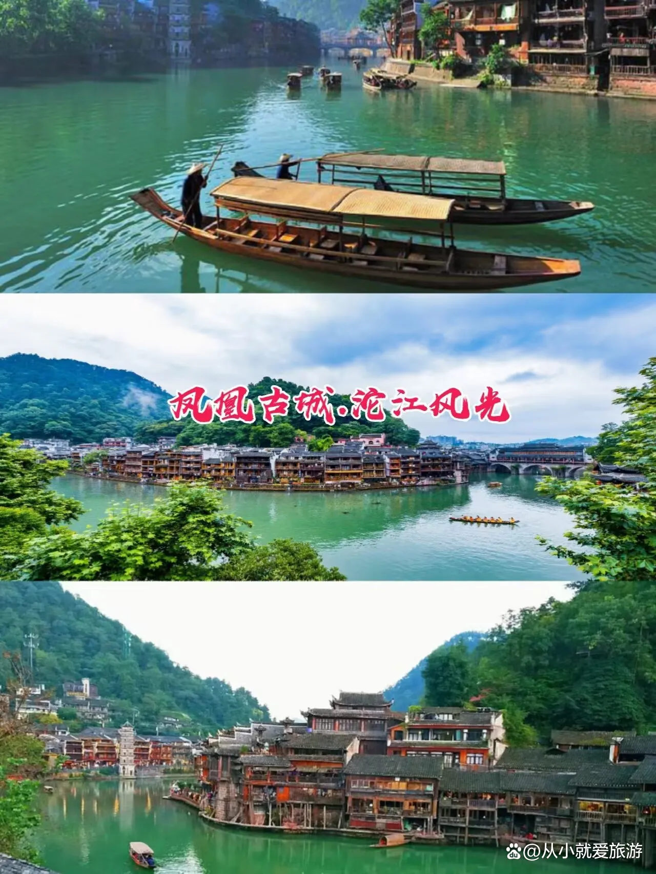 报团张家界8日游(张家界本地报团游报价)
