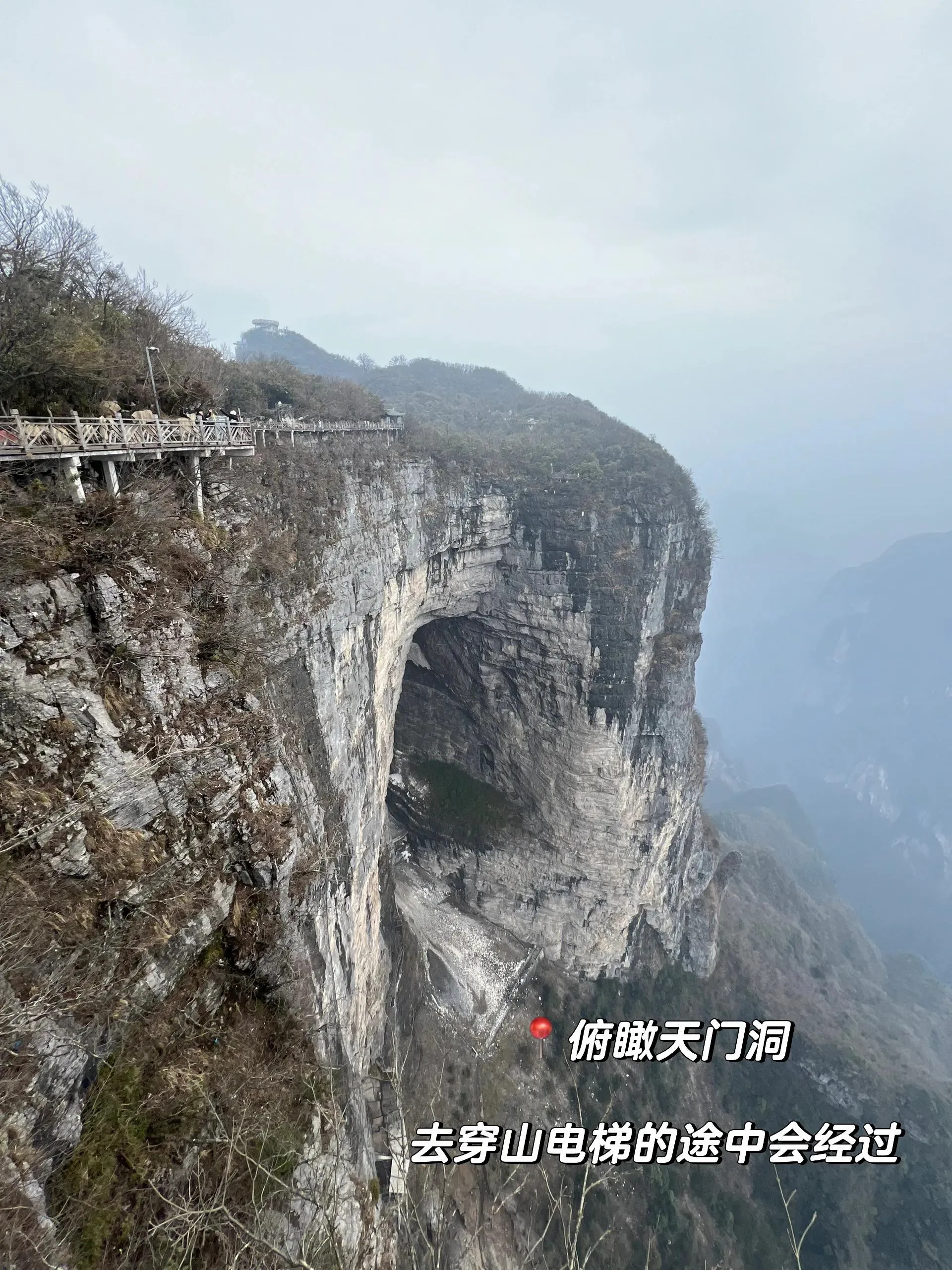 张家界天门山景点介绍(张家界天门山景点介绍15字以内)