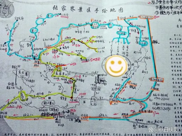 到张家界游玩攻略(张家界游玩攻略三日游)