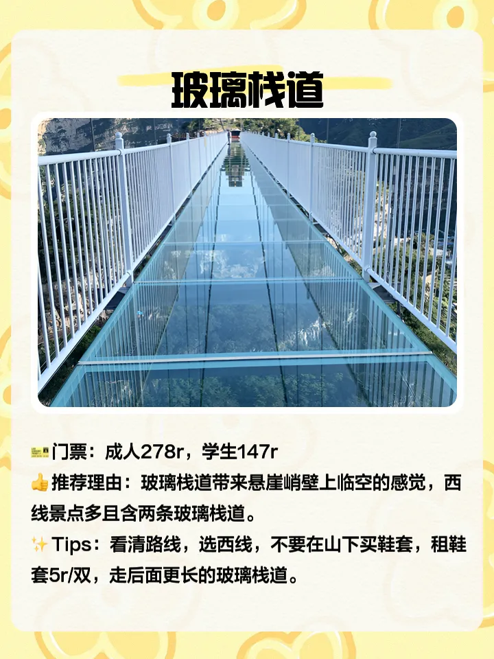 张家界天门山到武陵源景区(张家界天门山到武陵源景区怎么坐车)