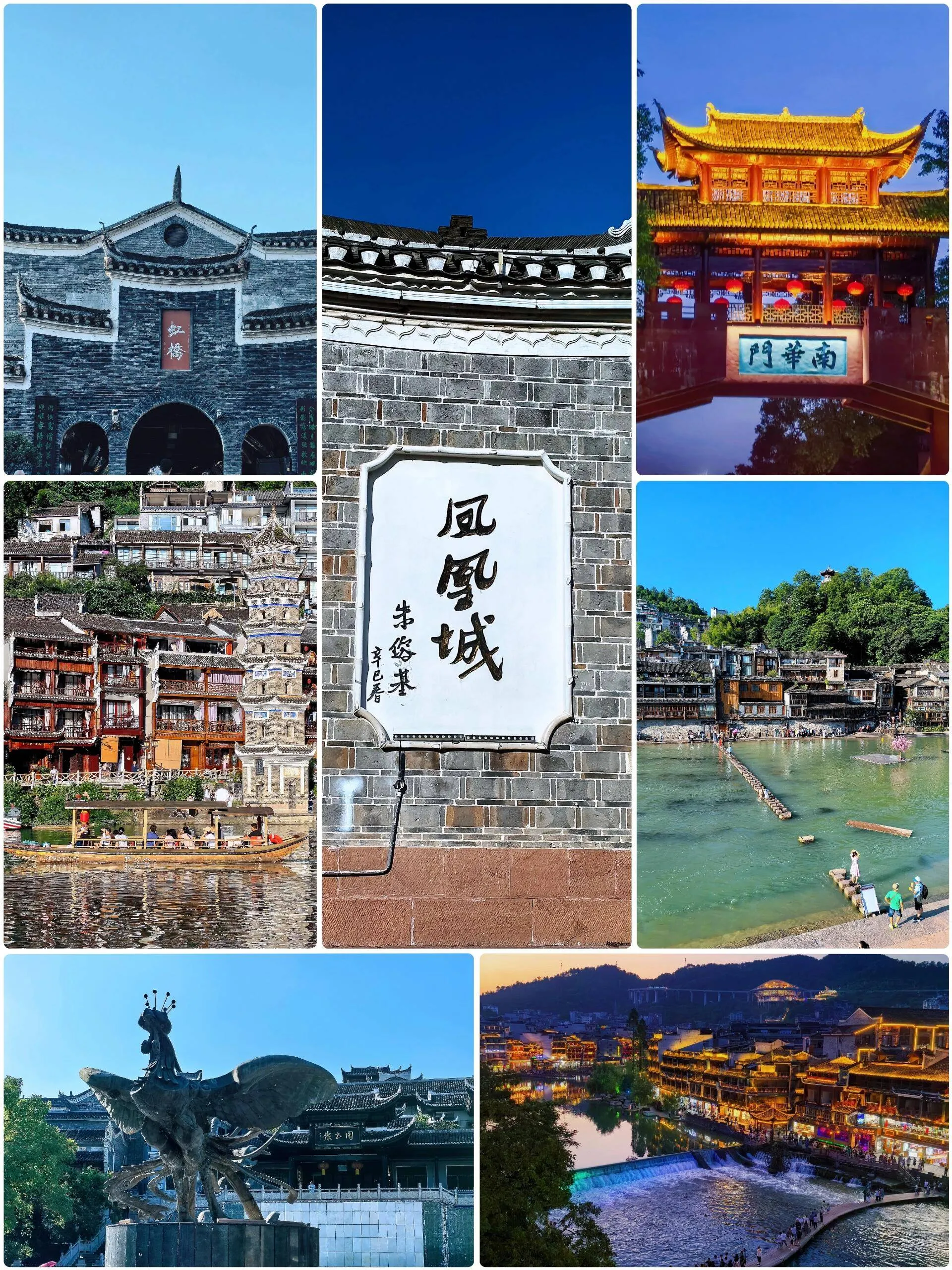 张家界自驾3日游攻略(张家界自驾3日游攻略路线)