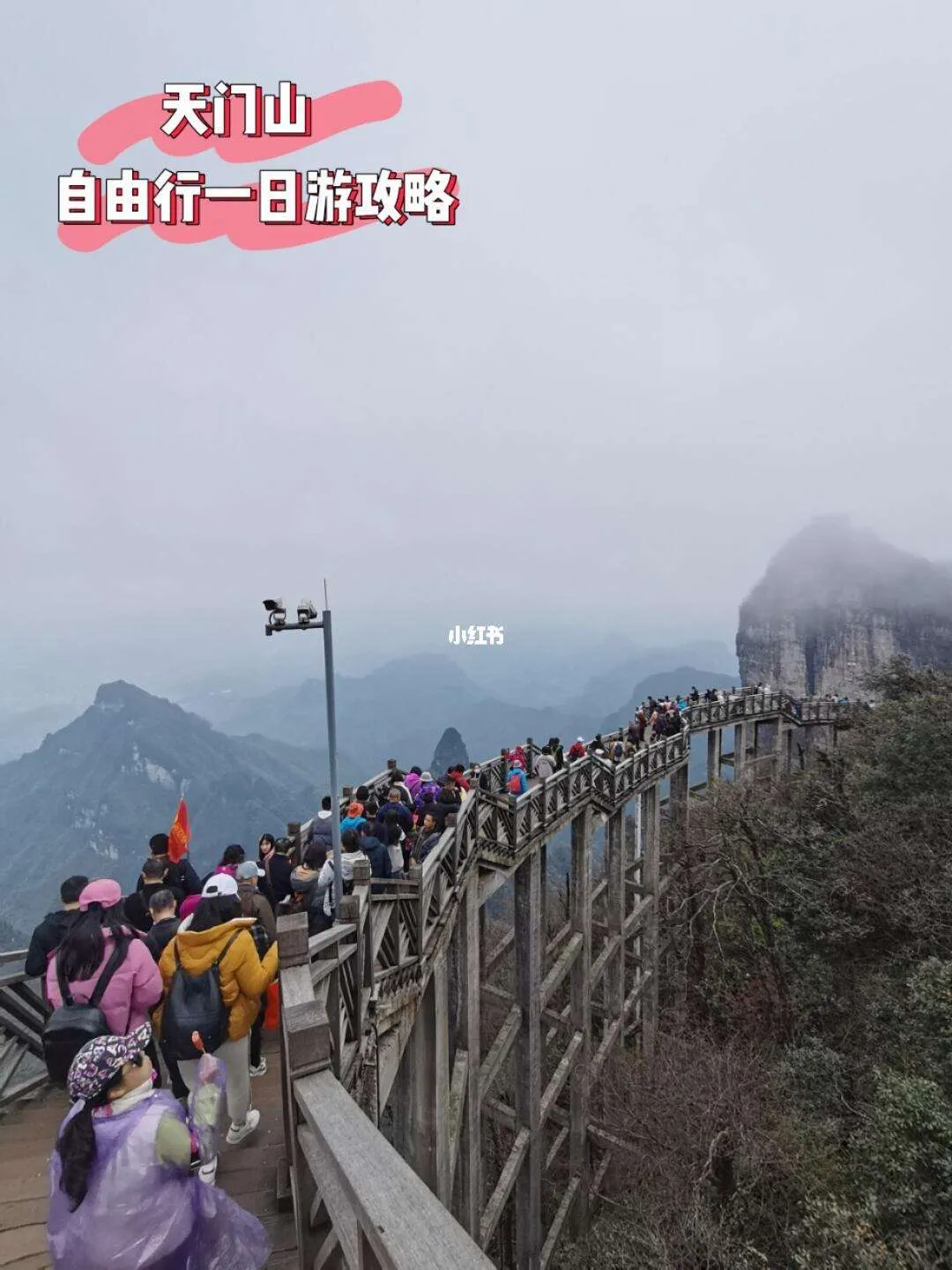 天门山的旅游路线(天门山的旅游路线怎么走)