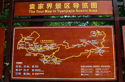 常州去张家界旅游攻略(常州自驾去张家界沿途景点)