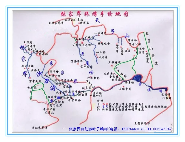 张家界怎么玩最佳线路(张家界不跟团自由行攻略)