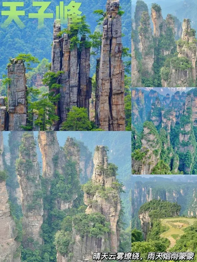 旅游攻略张家界自驾(张家界自驾游线路攻略)