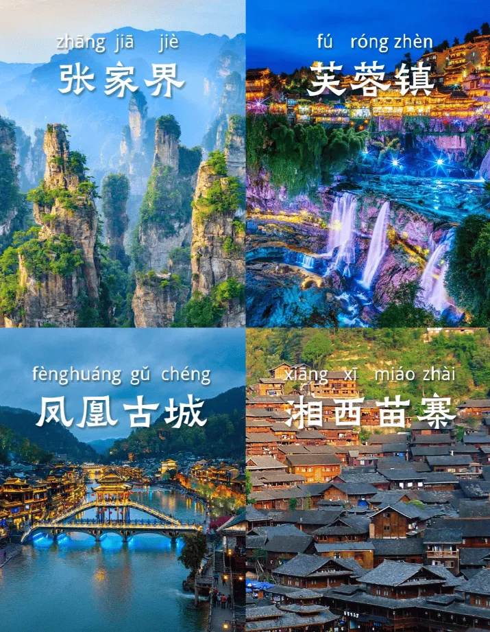 旅游攻略张家界自驾(张家界自驾游线路攻略)