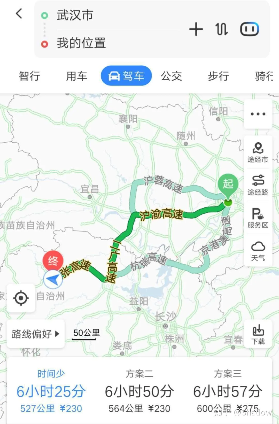 南京到张家界自驾游路线(南京到张家界沿途有哪些景点)