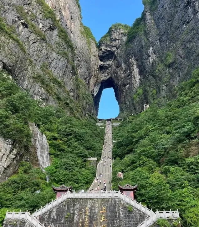 张家界西出发到天门山(从张家界西站到天门山景区的路程是多少)