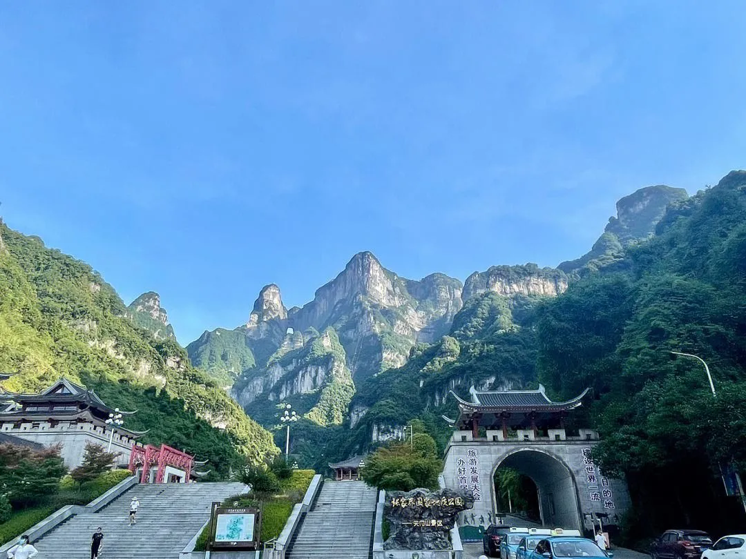 张家界天门山好玩吗(张家界天门山好玩吗 知乎)