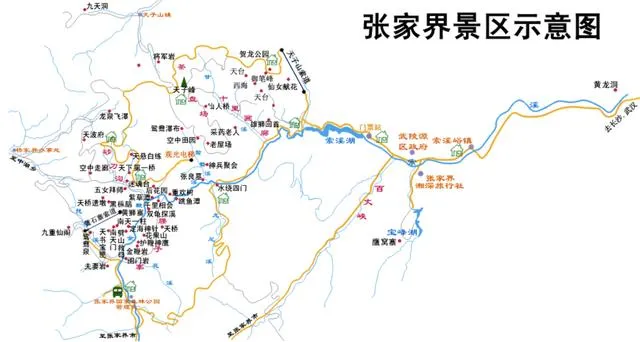 佳木斯到张家界自驾路线(佳木斯到张家界火车时刻表)