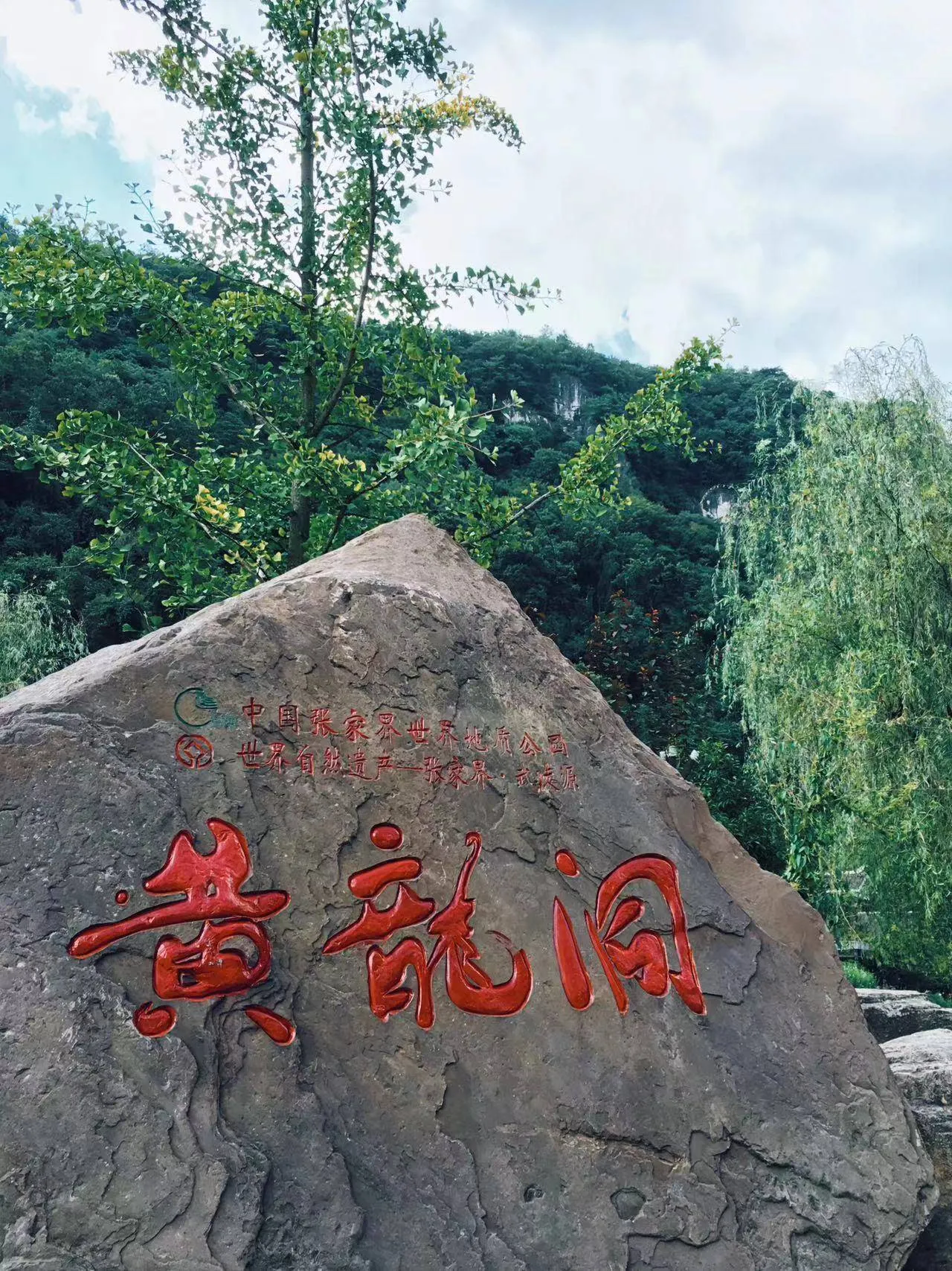 成都到张家界自驾游路线及沿途景点(成都到张家界自驾游路线及沿途景点推荐)