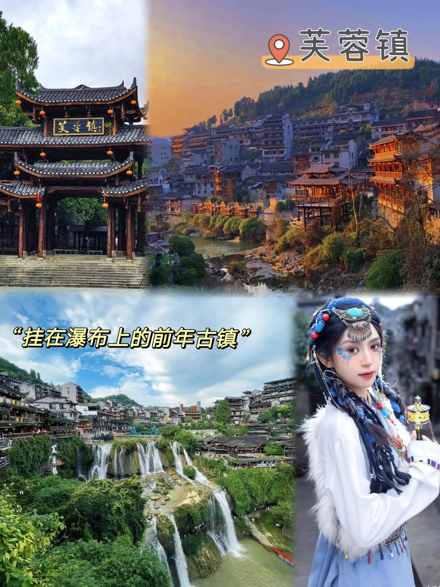 到张家界游玩七日游多少钱(到张家界游玩七日游多少钱一天)