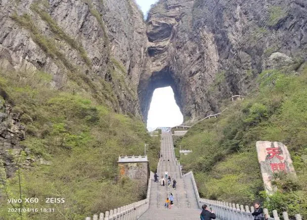 张家界天门山到张家界怎么去(张家界天门山到张家界大峡谷怎么坐车)