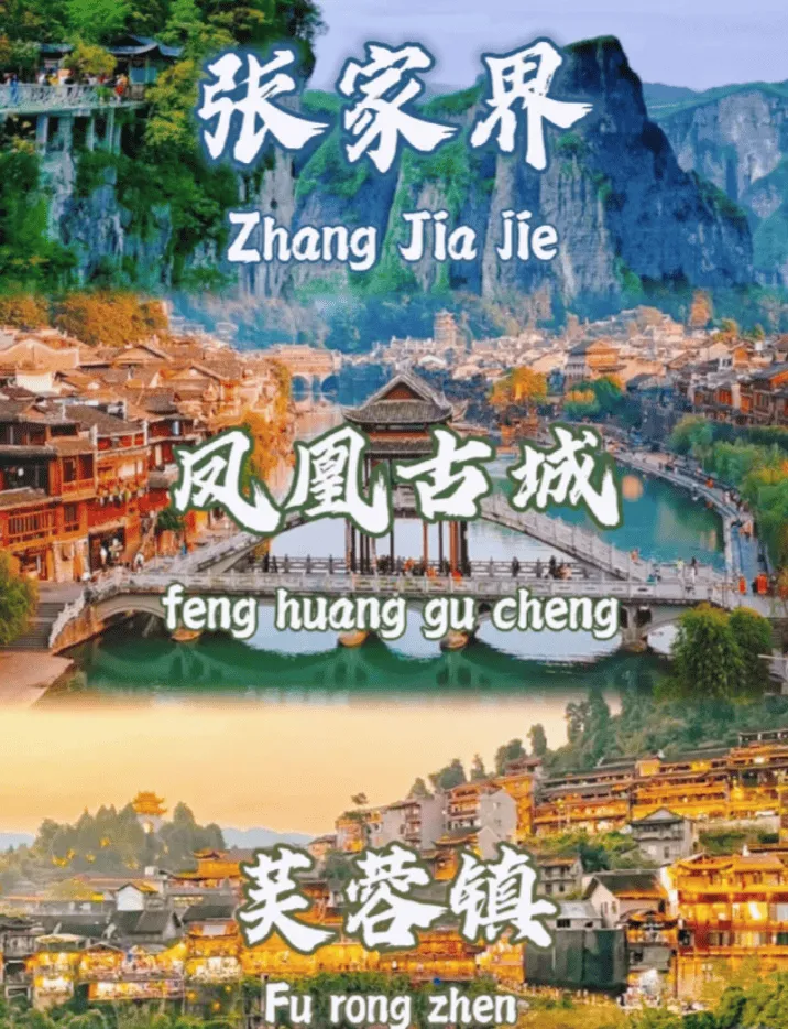 自驾去张家界玩要花多少钱(自驾去张家界玩要花多少钱一天)