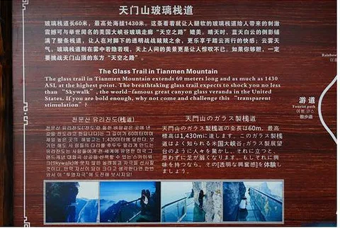 八月张家界玻璃栈道旅游攻略(张家界玻璃栈道旅游景点在哪里)