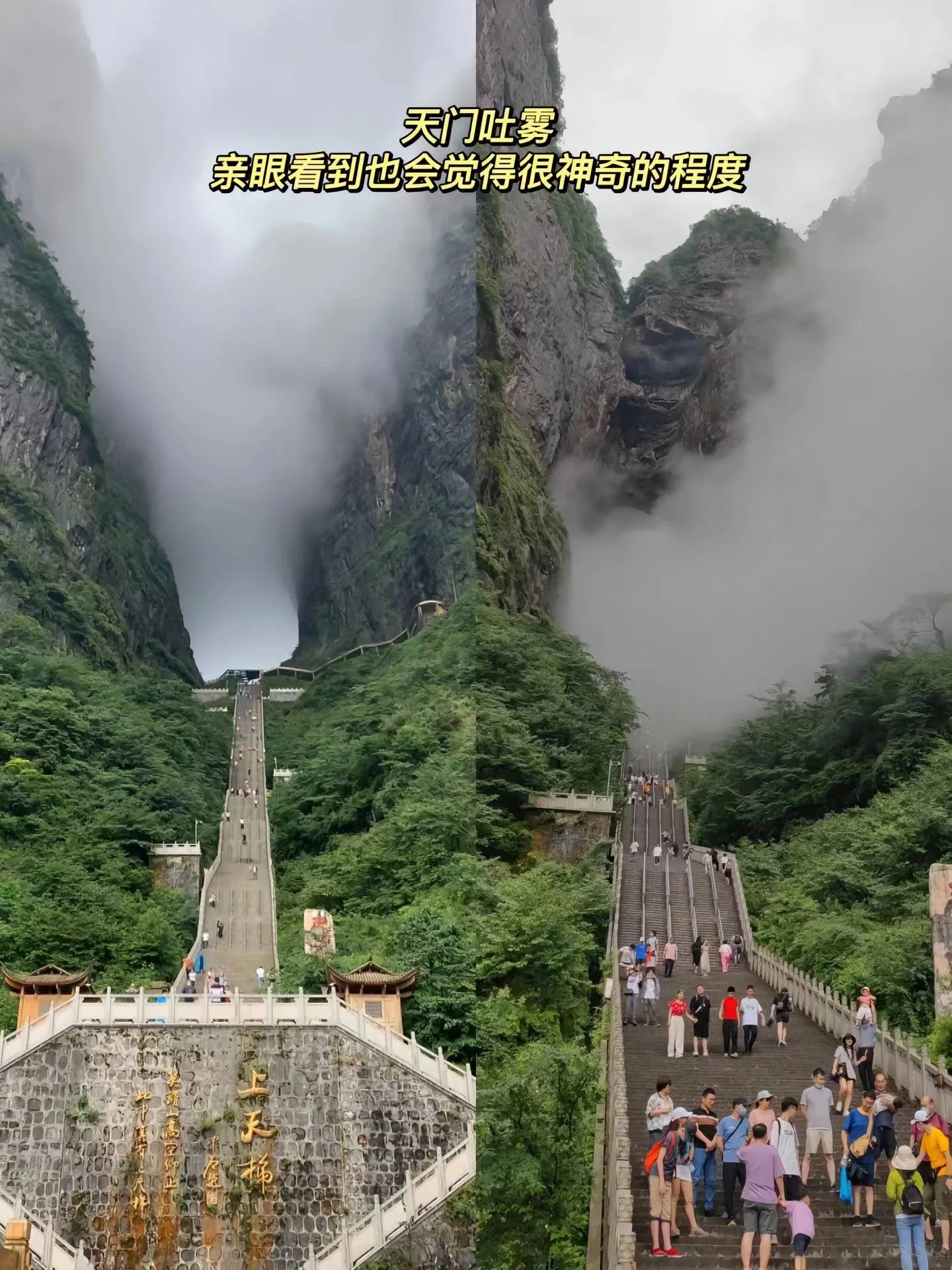 湖南湘西张家界旅游攻略(首发魅力湘西,来张家界过个周末_张家界游记_途牛)