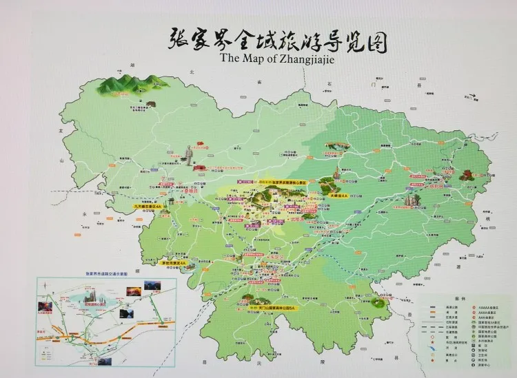 想去张家界玩怎么安排(去张家界自由行怎么安排)