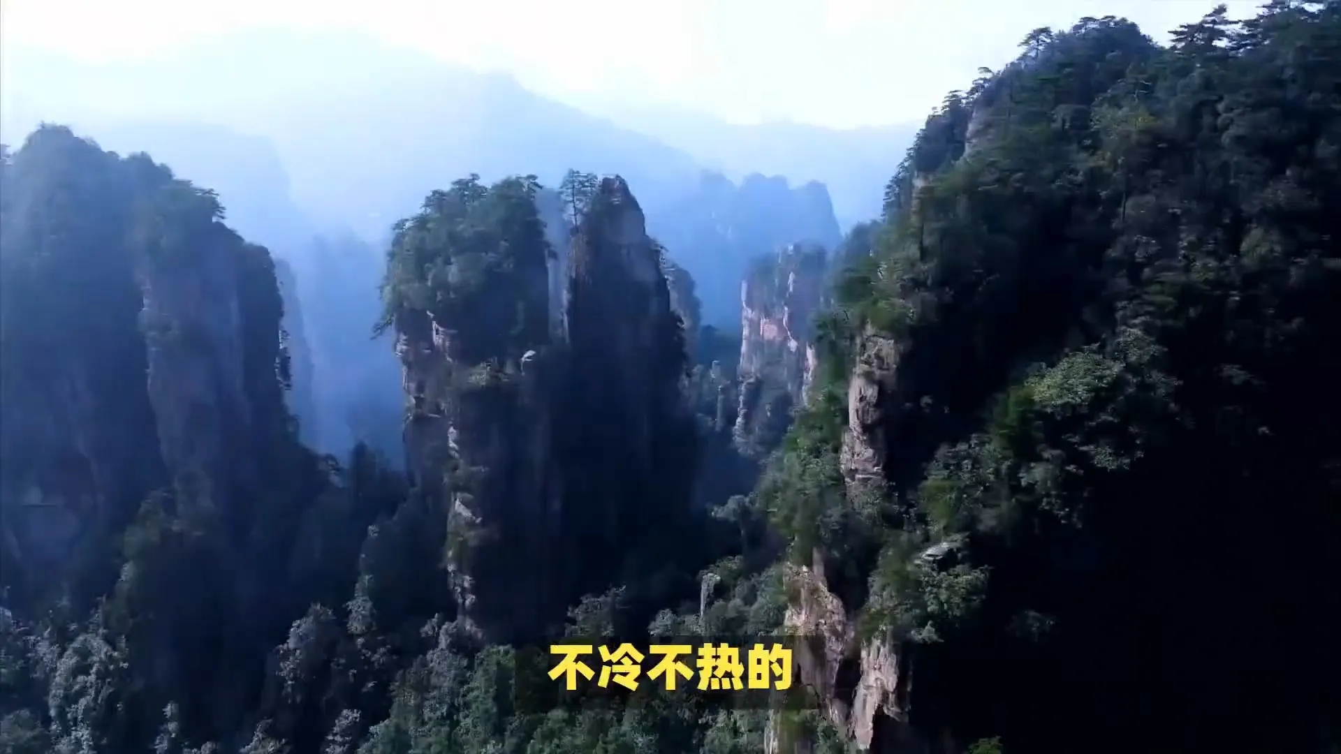 去张家界旅游的最佳月份(去张家界旅游的最佳月份是多少)