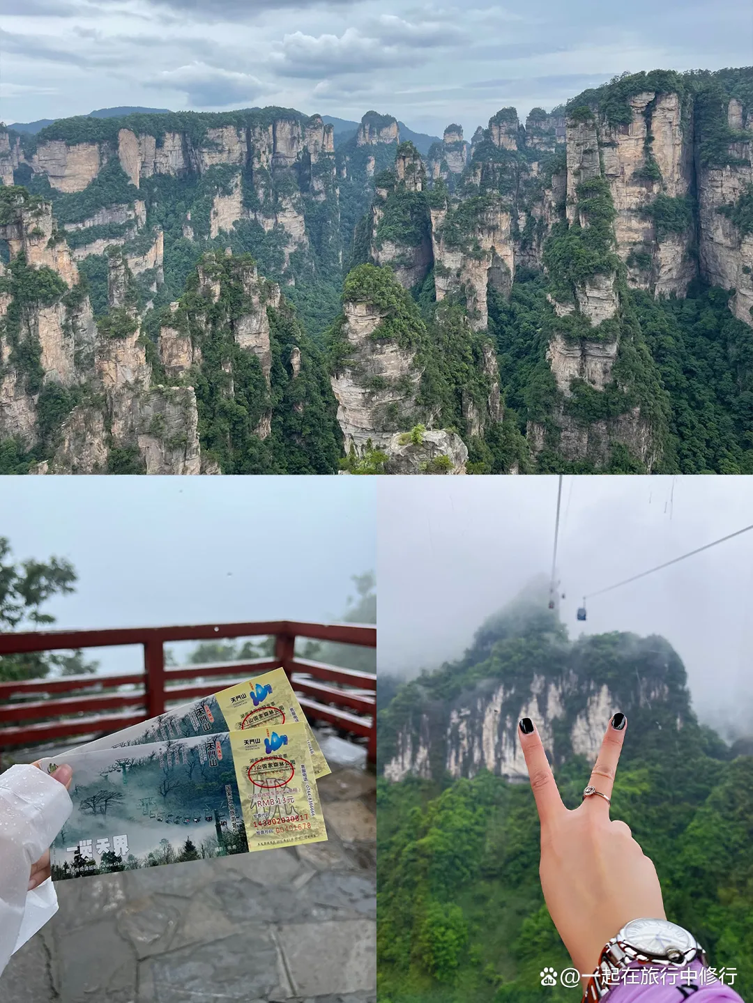 凤凰古城旅游攻略张家界(张家界凤凰古城旅游,行程路线要怎样安排?)