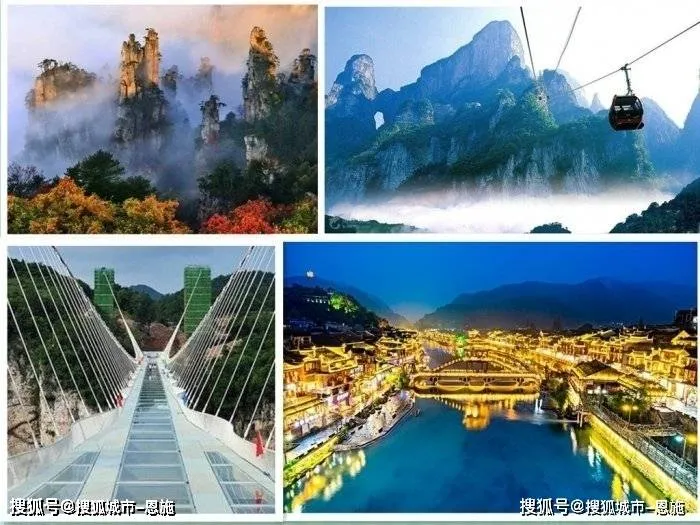 老年人张家界线路(老年人张家界旅游攻略)