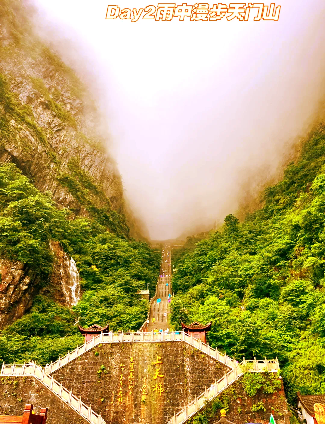 武汉到张家界旅游攻略自由行三天(武汉到张家界旅游攻略自由行三天游) 武汉到张家界旅游攻略自由行三天(武汉到张家界旅游攻略自由行三天游)