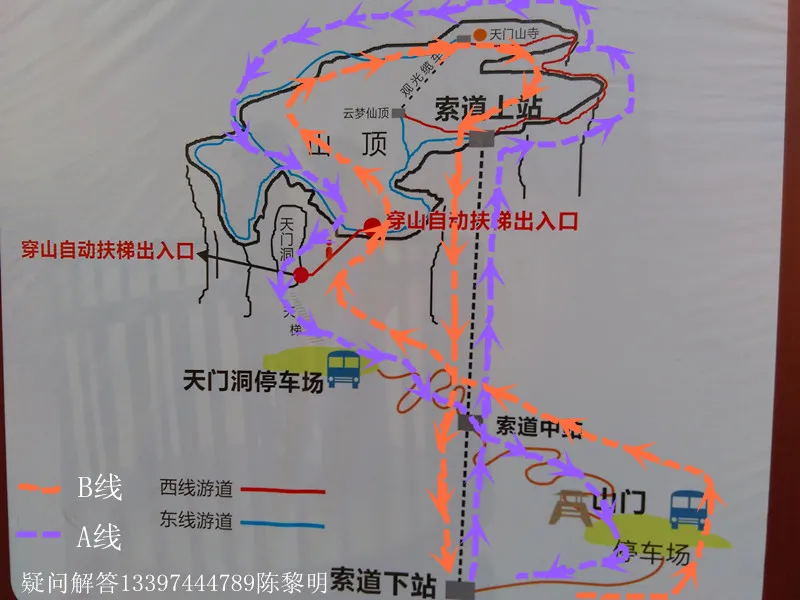 游玩张家界天门山路线(张家界天门山旅游攻略路线图)