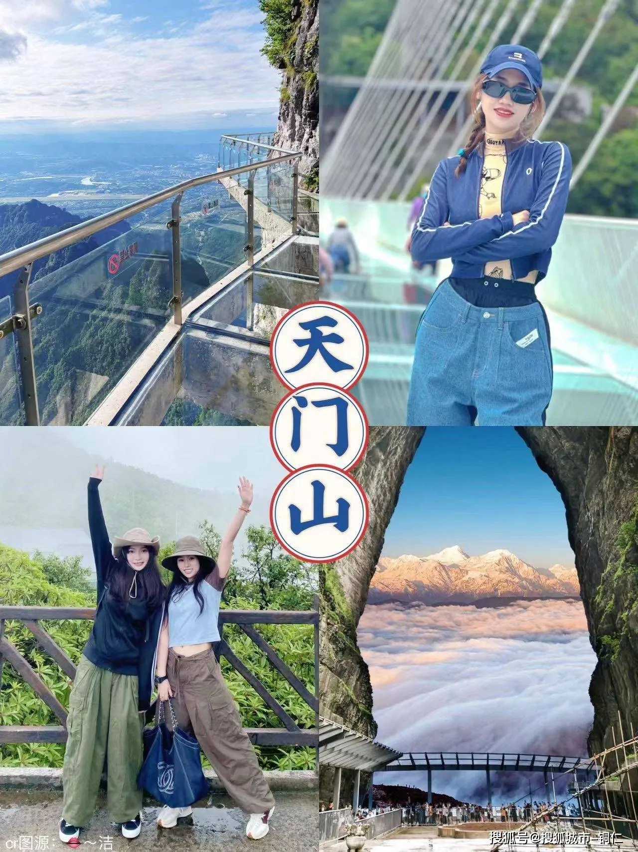 去张家界旅游的最佳月份(去张家界旅游的最佳月份是多少)