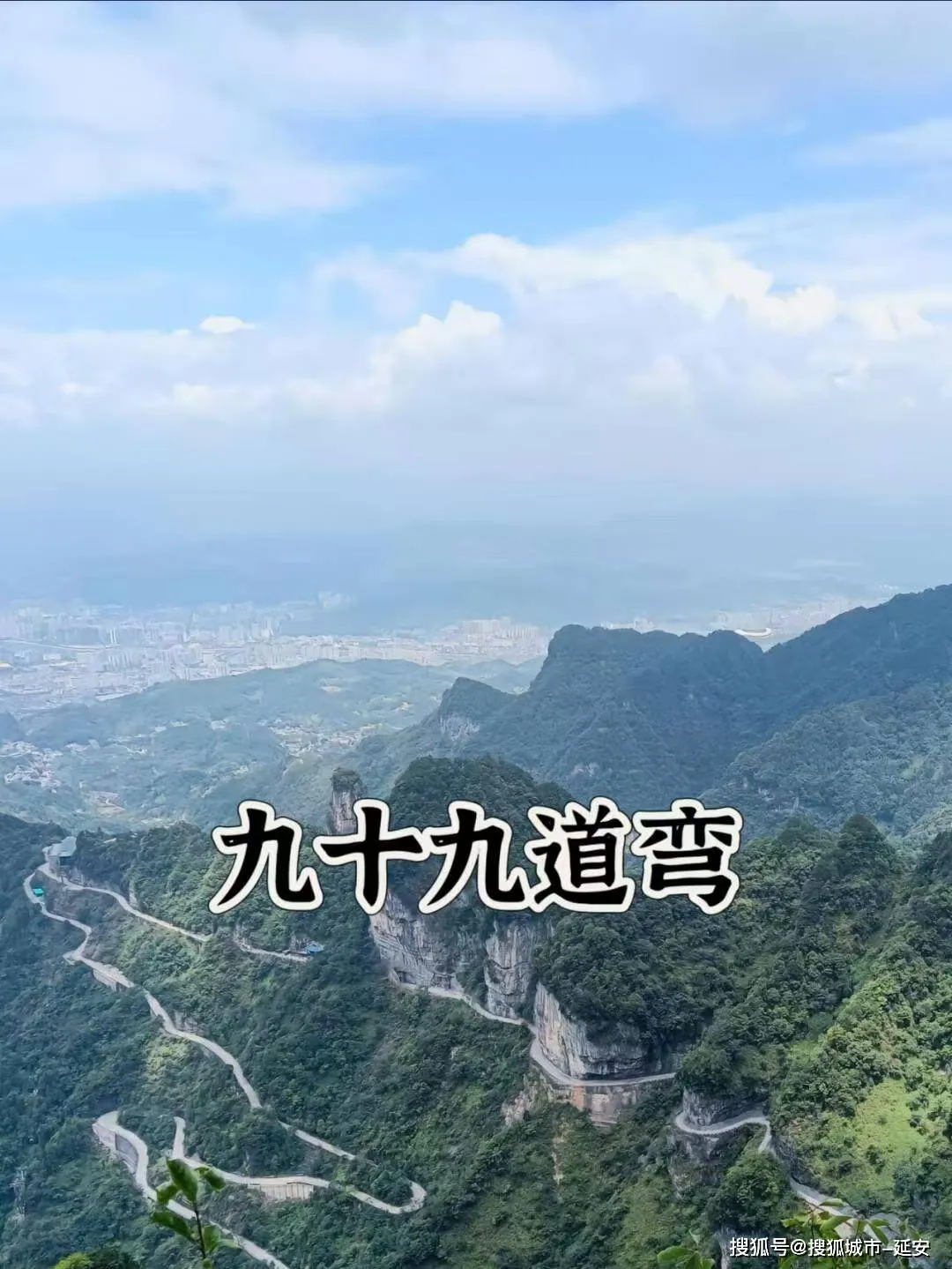 成都到张家界自由行旅游攻略(成都到张家界自由行旅游攻略路线) 成都到张家界自由行旅游攻略(成都到张家界自由行旅游攻略路线)