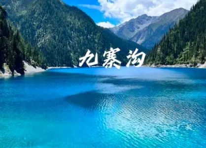 成都到张家界自驾车旅游攻略(成都到张家界自驾车旅游攻略图片)