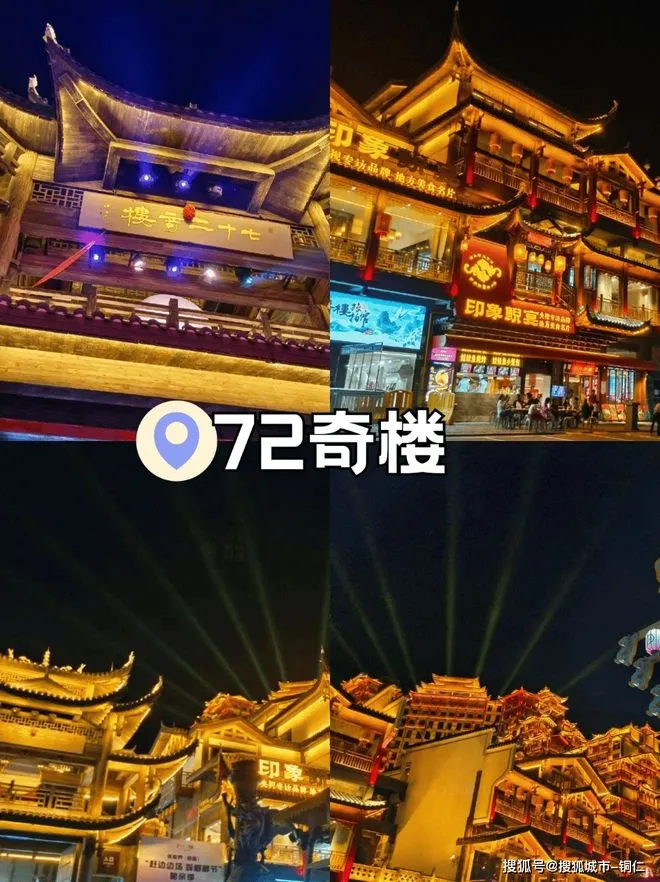 张家界天门山十一旅游多少钱(张家界天门山门票什么时候售票)