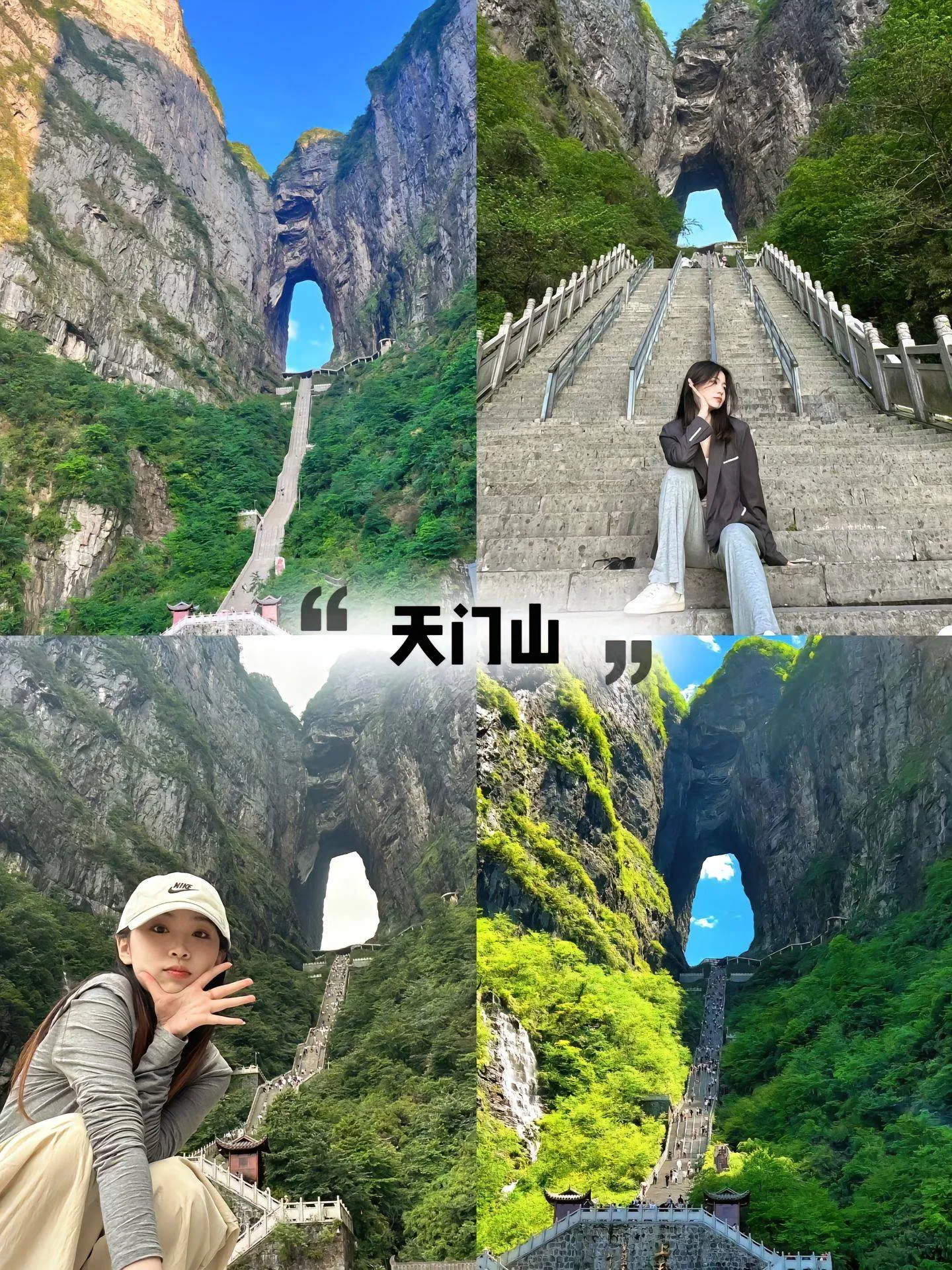从珠海自驾到张家界旅游攻略(从珠海自驾到张家界旅游攻略一日游)