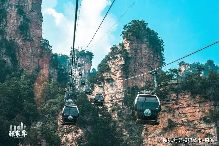 阜新去张家界旅游几日要花多少钱(阜新去张家界旅游几日要花多少钱呀)