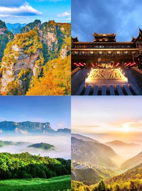 张家界大峡谷与天门山(张家界大峡谷天门山天气) 张家界大峡谷与天门山(张家界大峡谷天门山天气)