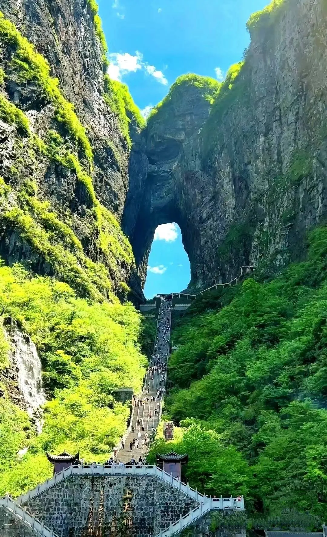 张家界天门山最高海拔(张家界天门山最高海拔多少米高)