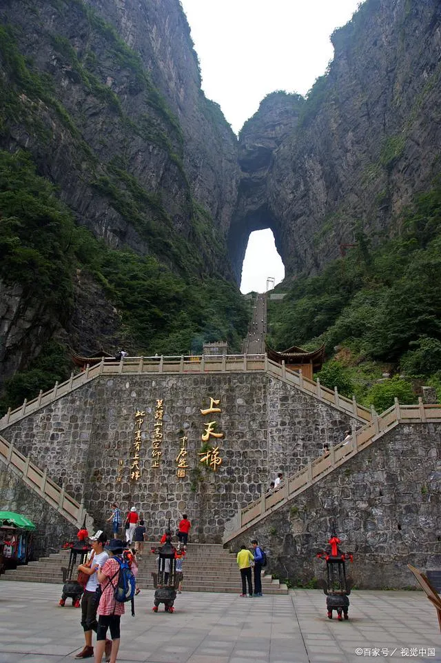 去天门山怎么旅游(去天门山怎么旅游最好)