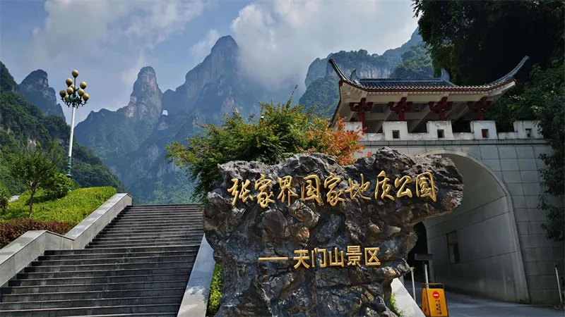 张家界天门山有什么玩的(张家界天门山自由行怎么玩)