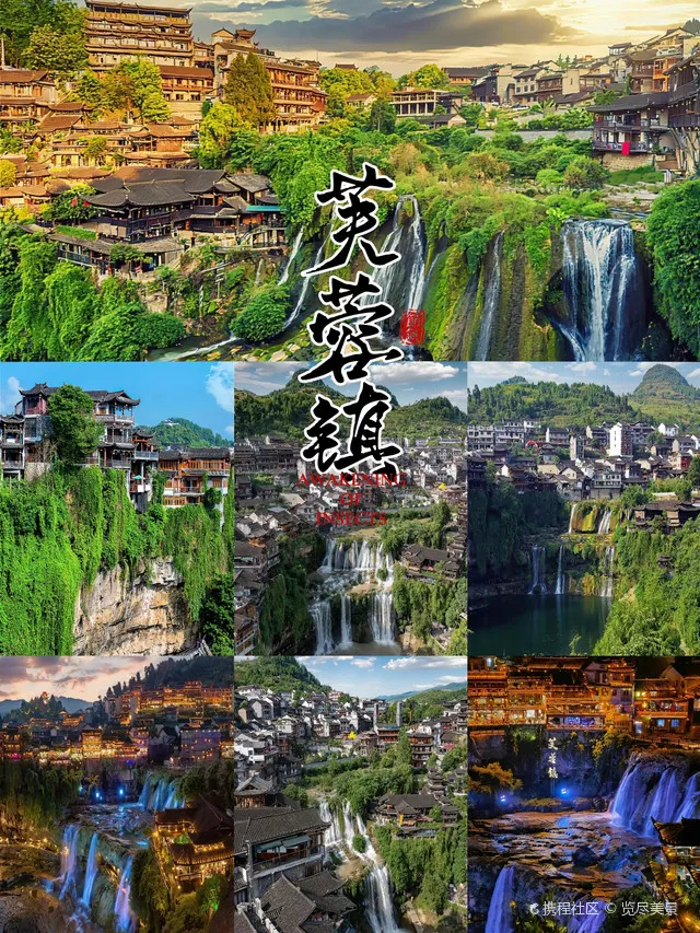 到张家界芙蓉镇旅游攻略(张家界芙蓉镇旅游攻略景点必去)