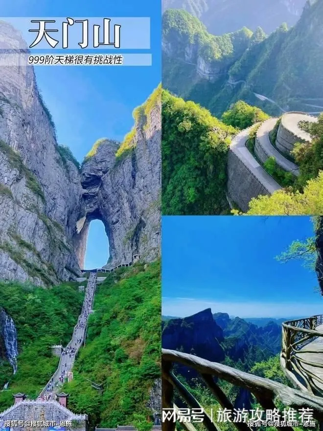 张家界5日游的价格(张家界5日游攻略五日游)