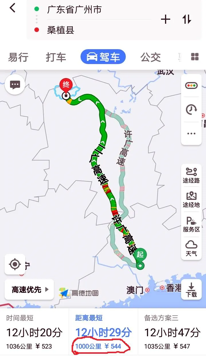 广州到张家界火车站路线(广州到张家界的火车票查询)