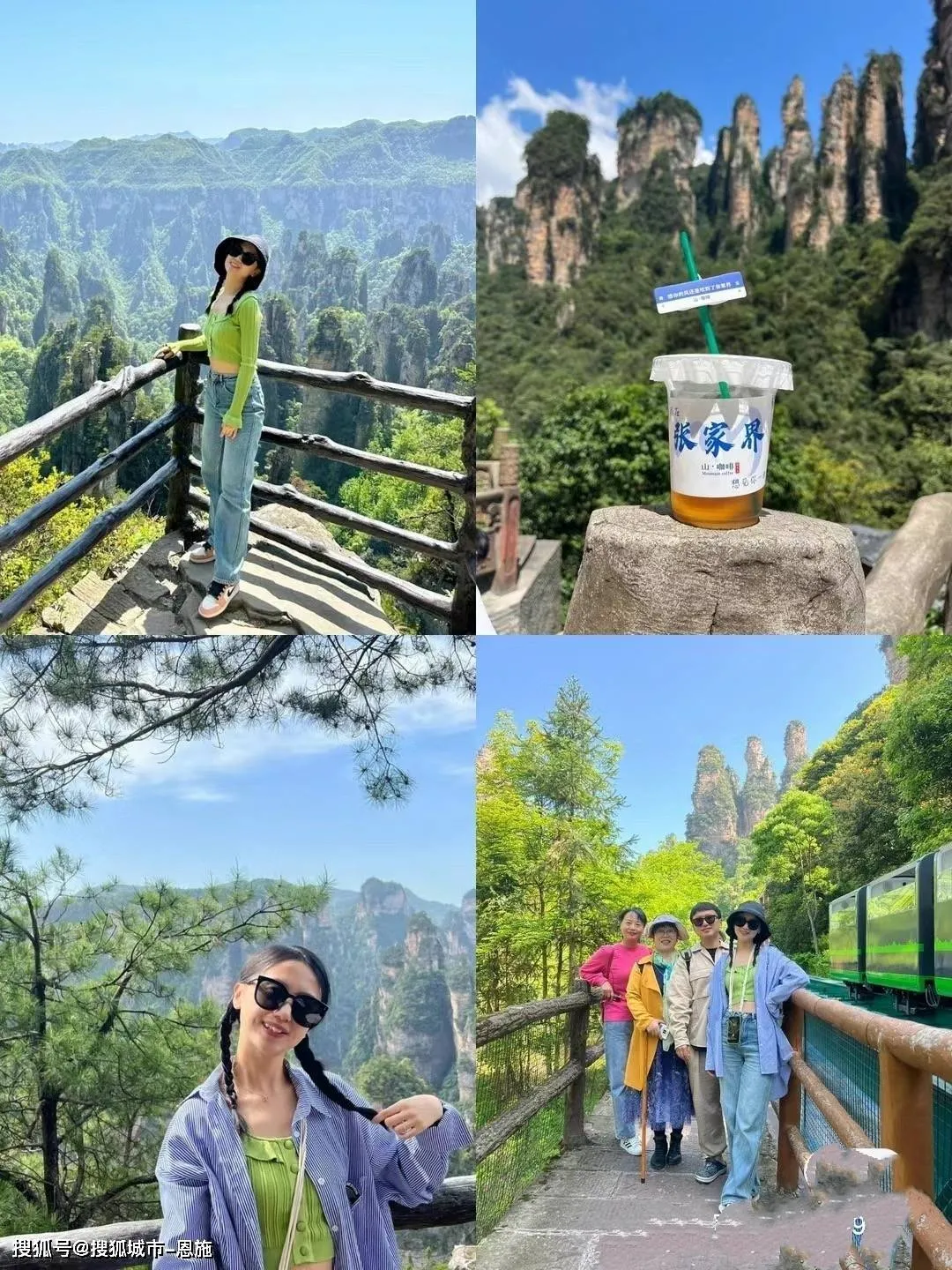 张家界自助旅游攻略5天(张家界自助旅游攻略5天多少钱)