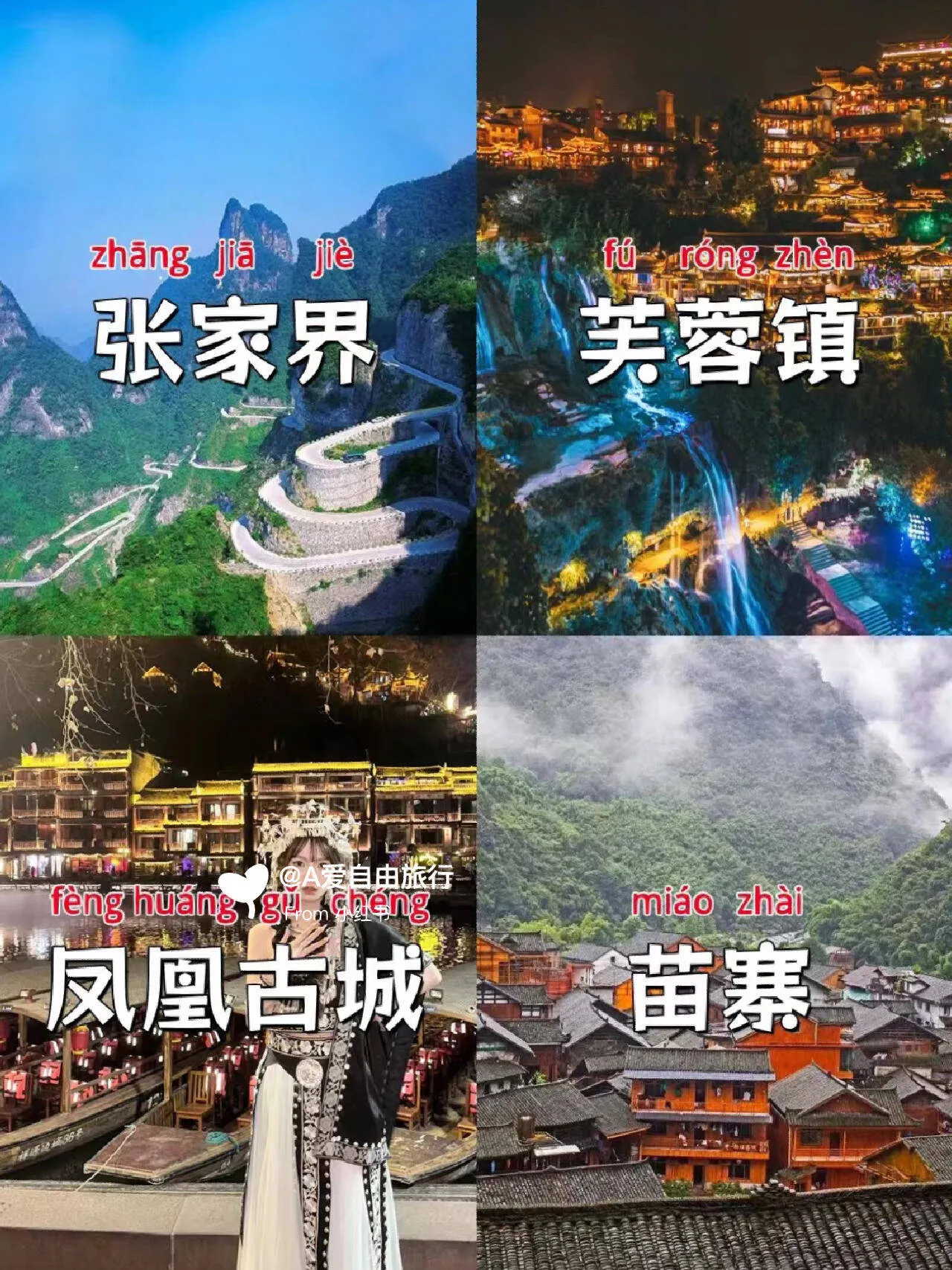 到张家界大峡谷旅游攻略(到张家界大峡谷旅游攻略图) 到张家界大峡谷旅游攻略(到张家界大峡谷旅游攻略图)