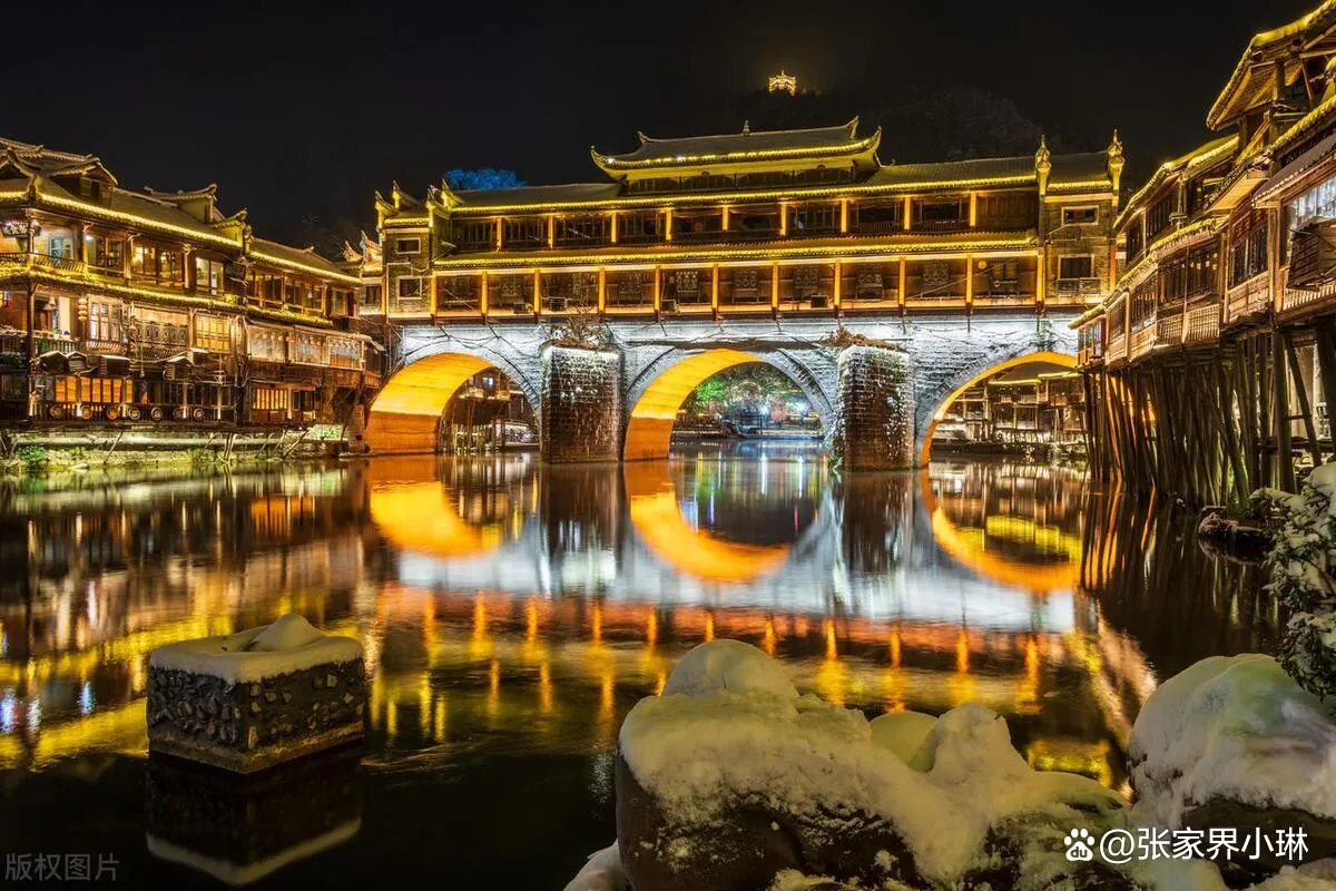 张家界纯玩旅行(张家界纯玩旅行社有限公司) 张家界纯玩旅行(张家界纯玩旅行社有限公司)